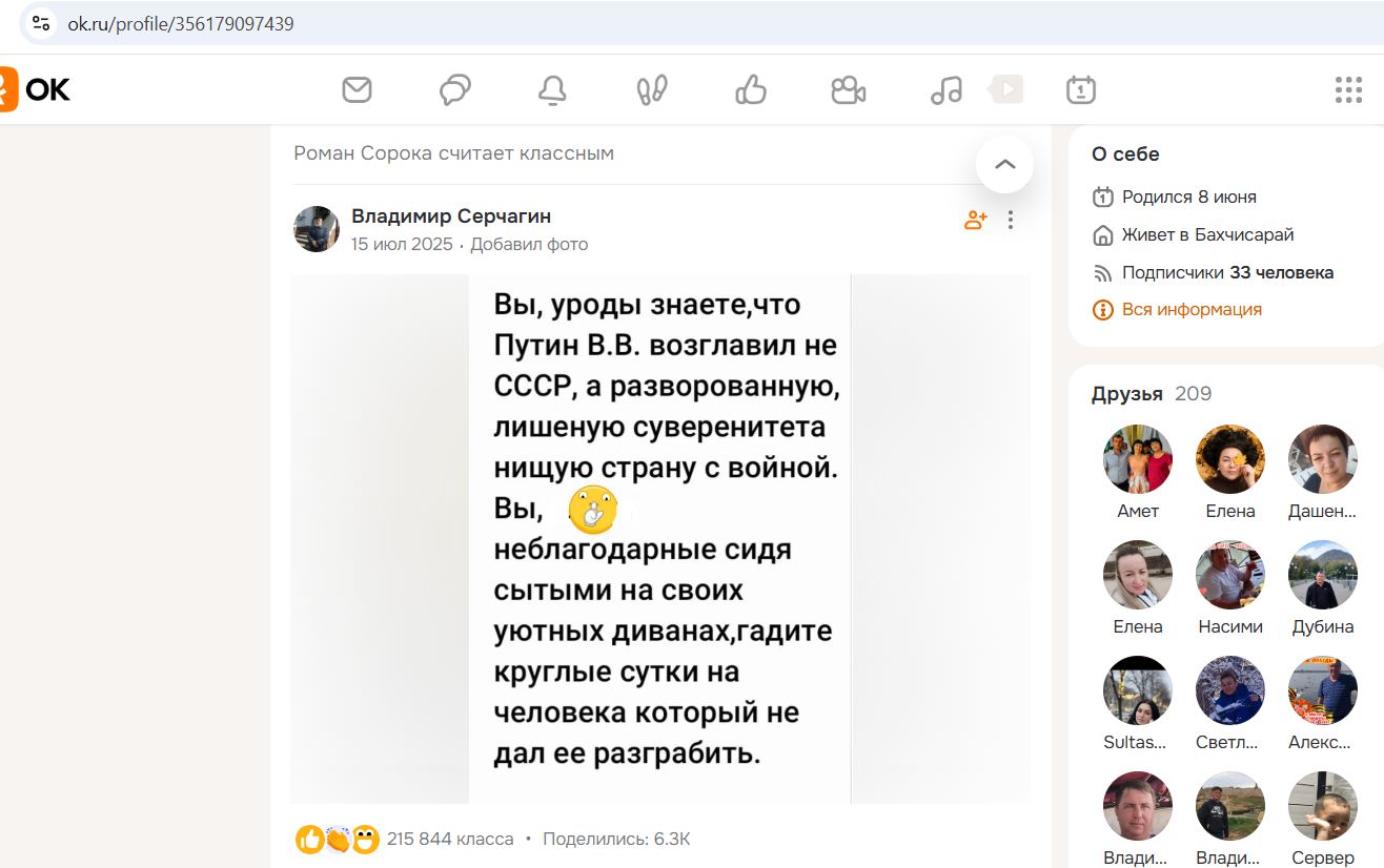 Soroka_Roman_003__SoR_029__-OK.jpg Soroka_Roman_003__SoR_029__-OK.jpg